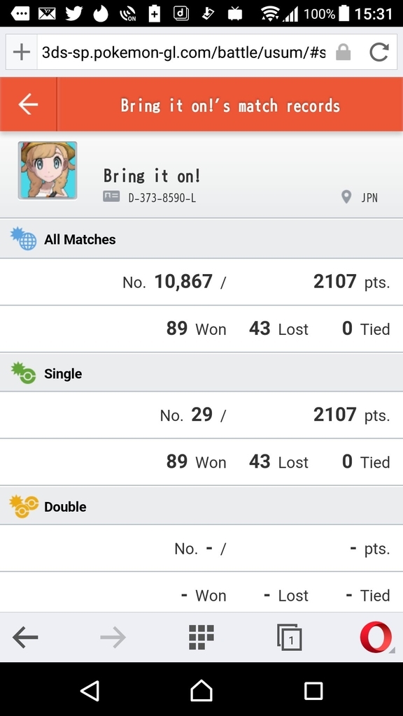 f:id:EBApoke:20190109162408j:plain