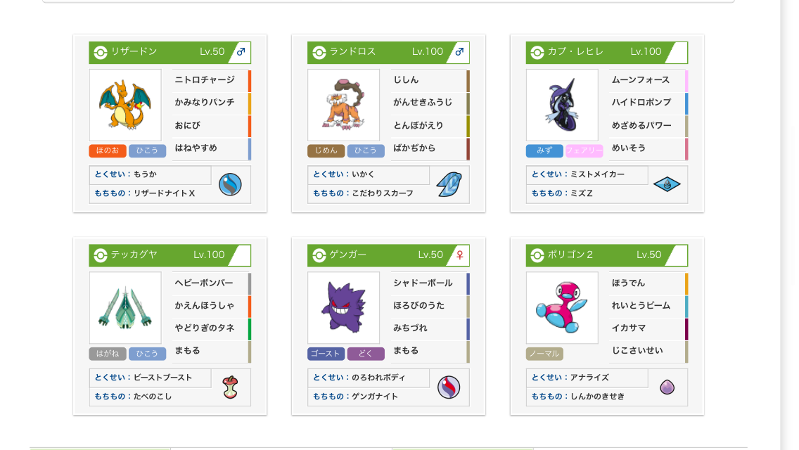 f:id:EBApoke:20190619075501p:plain