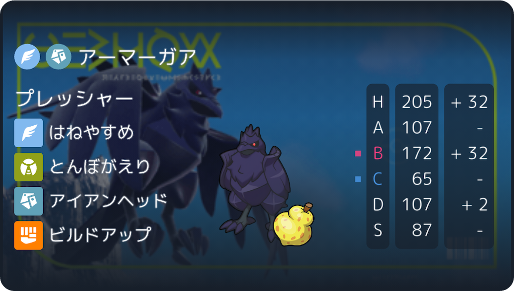 f:id:EBApoke:20260806203933p:image