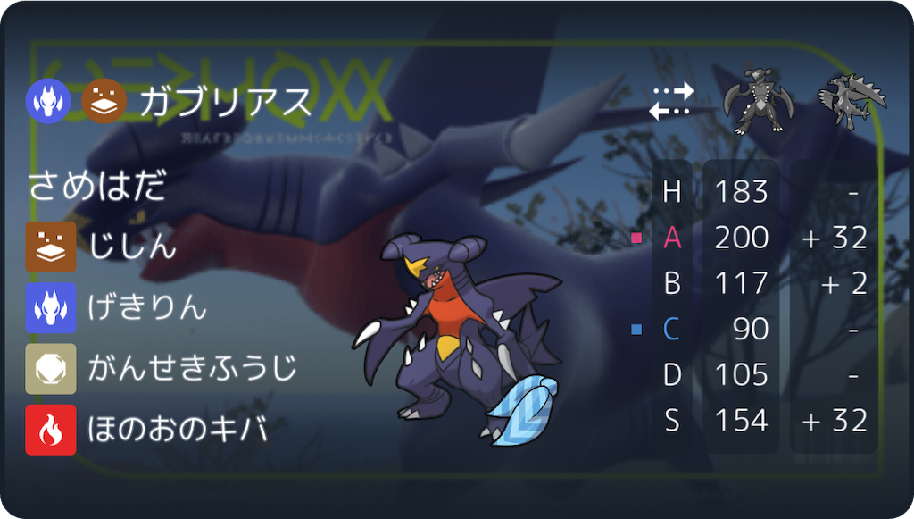 f:id:EBApoke:20260806203943p:image