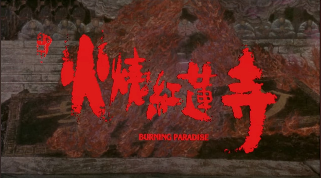 f:id:EBI7676:20241003201134j:image f:id:EBI7676:20241003201134j:image