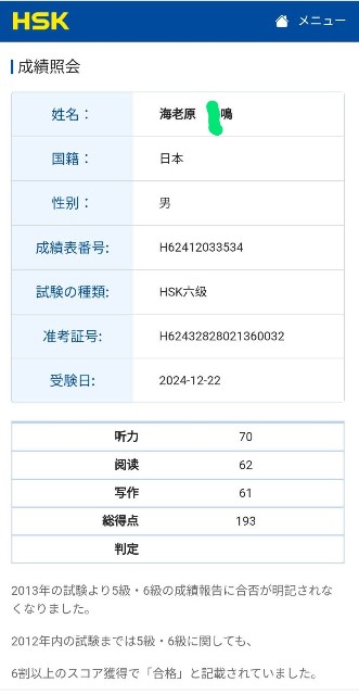 f:id:EBI7676:20250128113647j:image f:id:EBI7676:20250128113647j:image