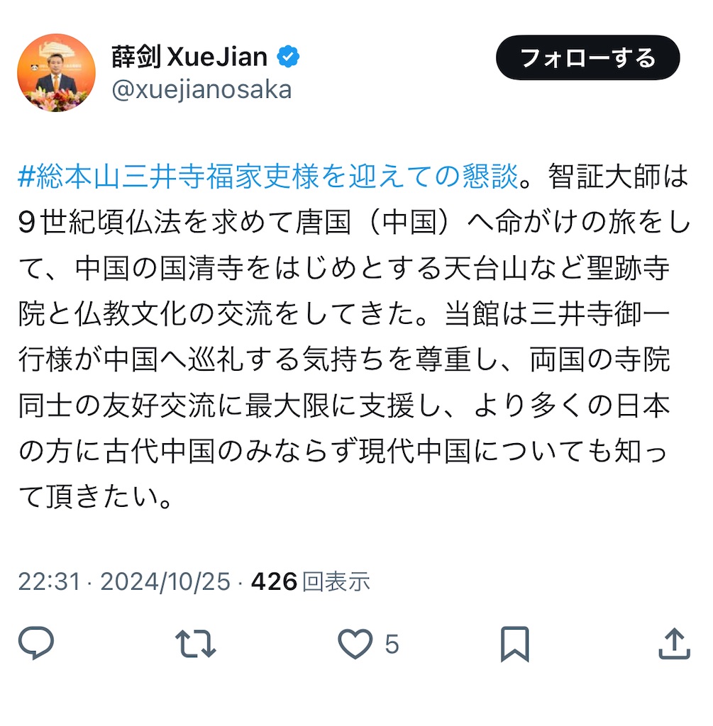 f:id:EBI7676:20250620204411j:image f:id:EBI7676:20250620204411j:image