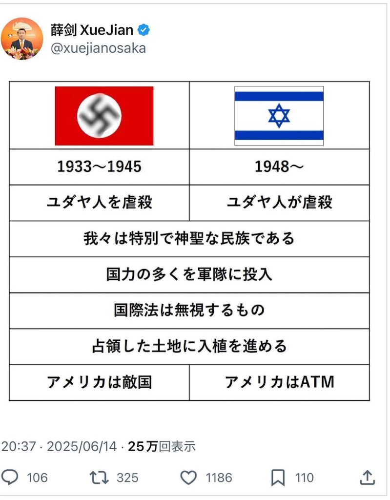 f:id:EBI7676:20250620205035j:image f:id:EBI7676:20250620205035j:image