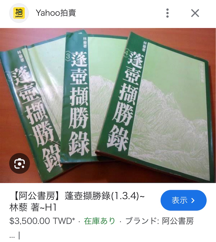f:id:EBI7676:20250904141446j:image f:id:EBI7676:20250904141446j:image