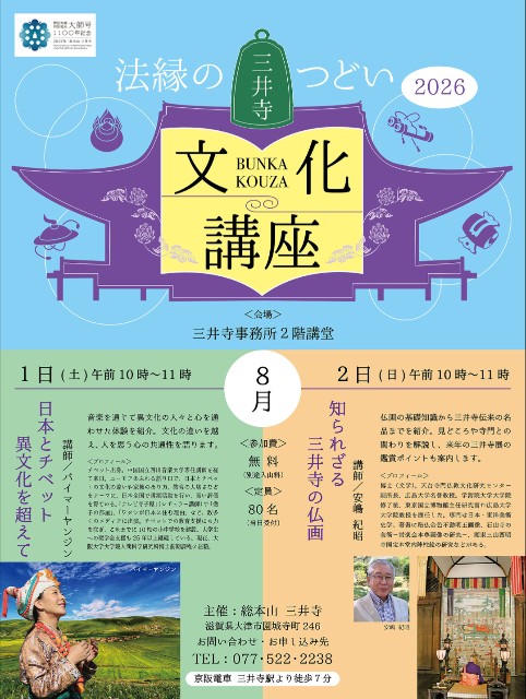 f:id:EBI7676:20260701092517j:image