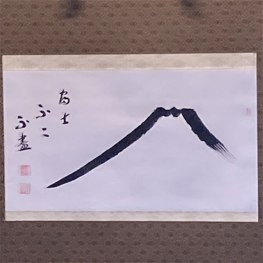 f:id:EBINA:20250612080920j:image