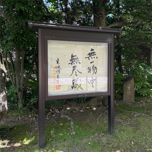 f:id:EBINA:20250617220840j:image