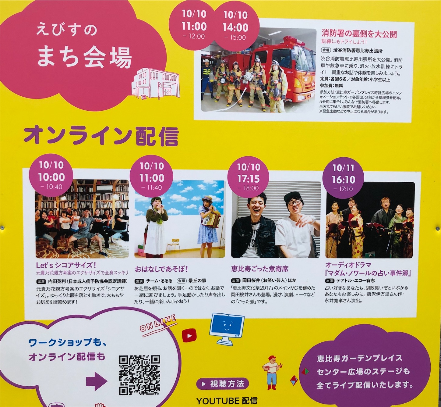 f:id:EBISUINU:20201011212036j:image f:id:EBISUINU:20201011212036j:image