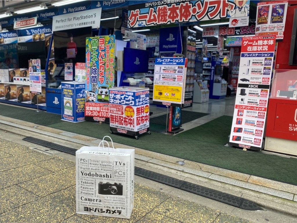 f:id:EBISUINU:20220806101731j:image f:id:EBISUINU:20220806101731j:image