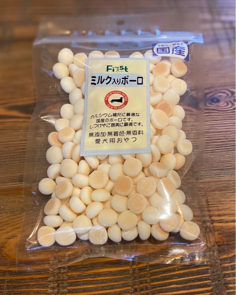 f:id:EBISUINU:20230212184506j:image