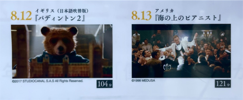 f:id:EBISUINU:20230812183020j:image f:id:EBISUINU:20230812183020j:image