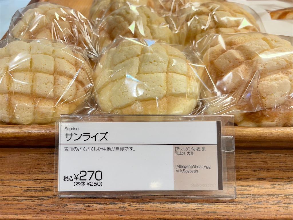 f:id:EBISUINU:20230823212001j:image