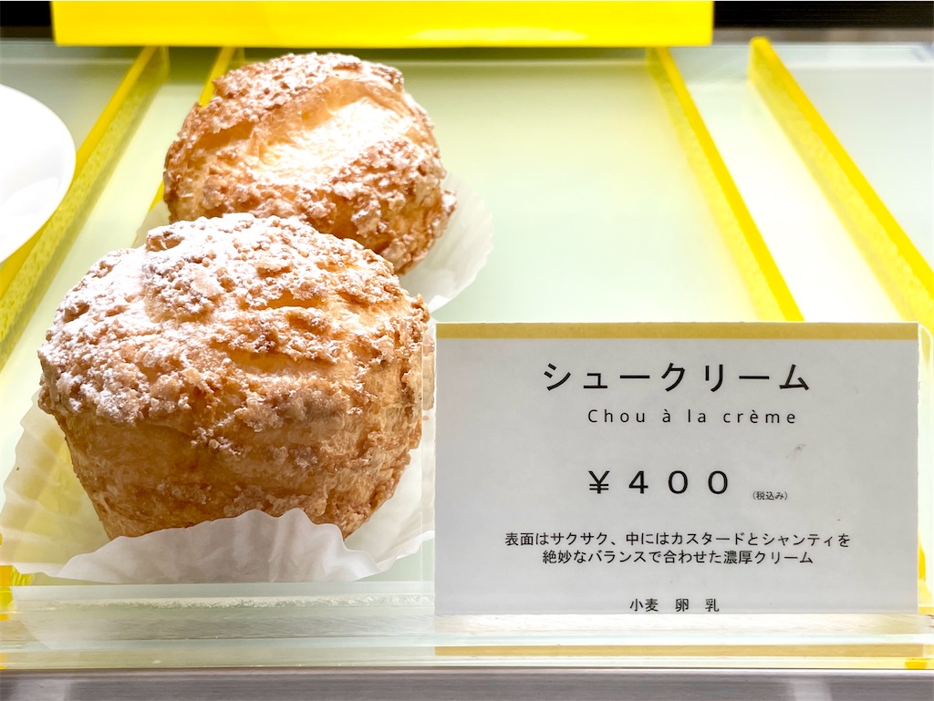 f:id:EBISUINU:20231021193455j:image f:id:EBISUINU:20231021193455j:image