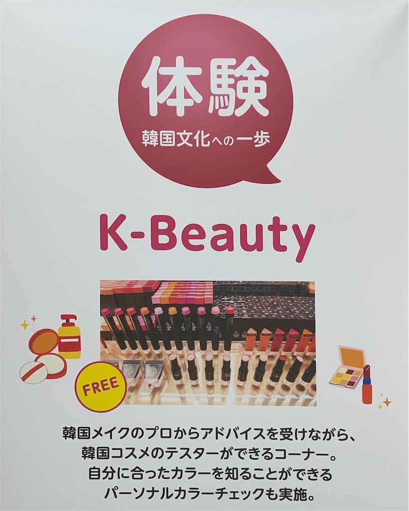 f:id:EBISUINU:20240323205444j:image f:id:EBISUINU:20240323205444j:image