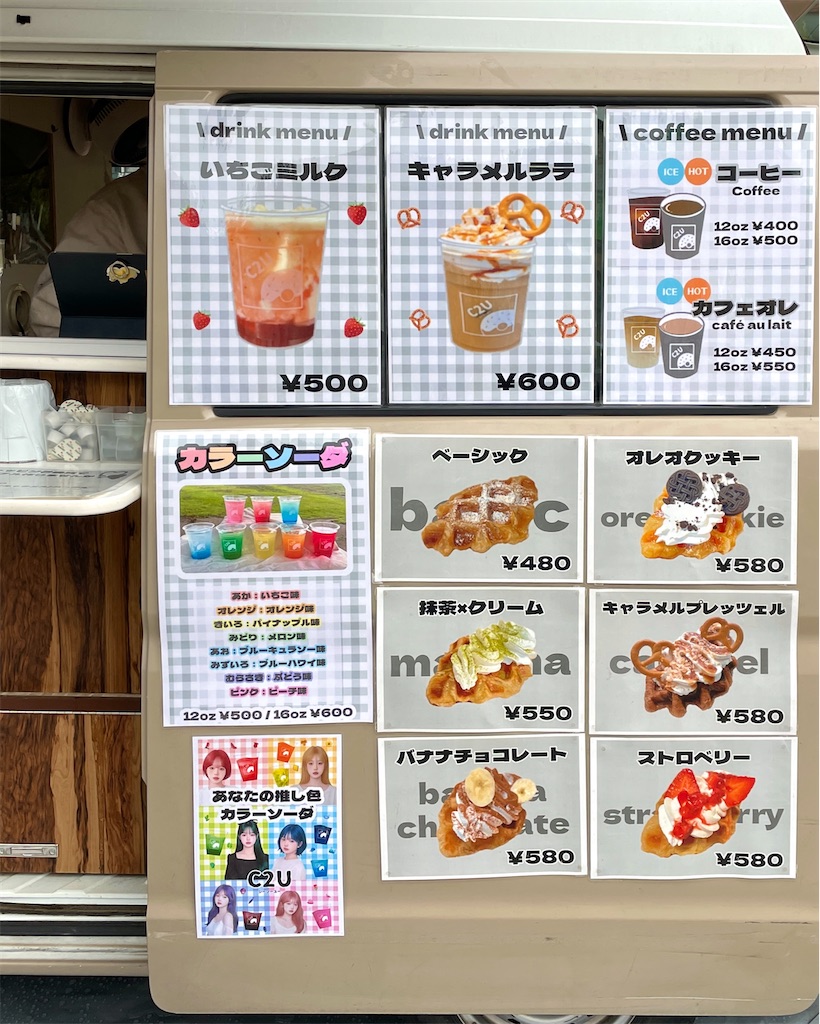 f:id:EBISUINU:20240323205447j:image f:id:EBISUINU:20240323205447j:image
