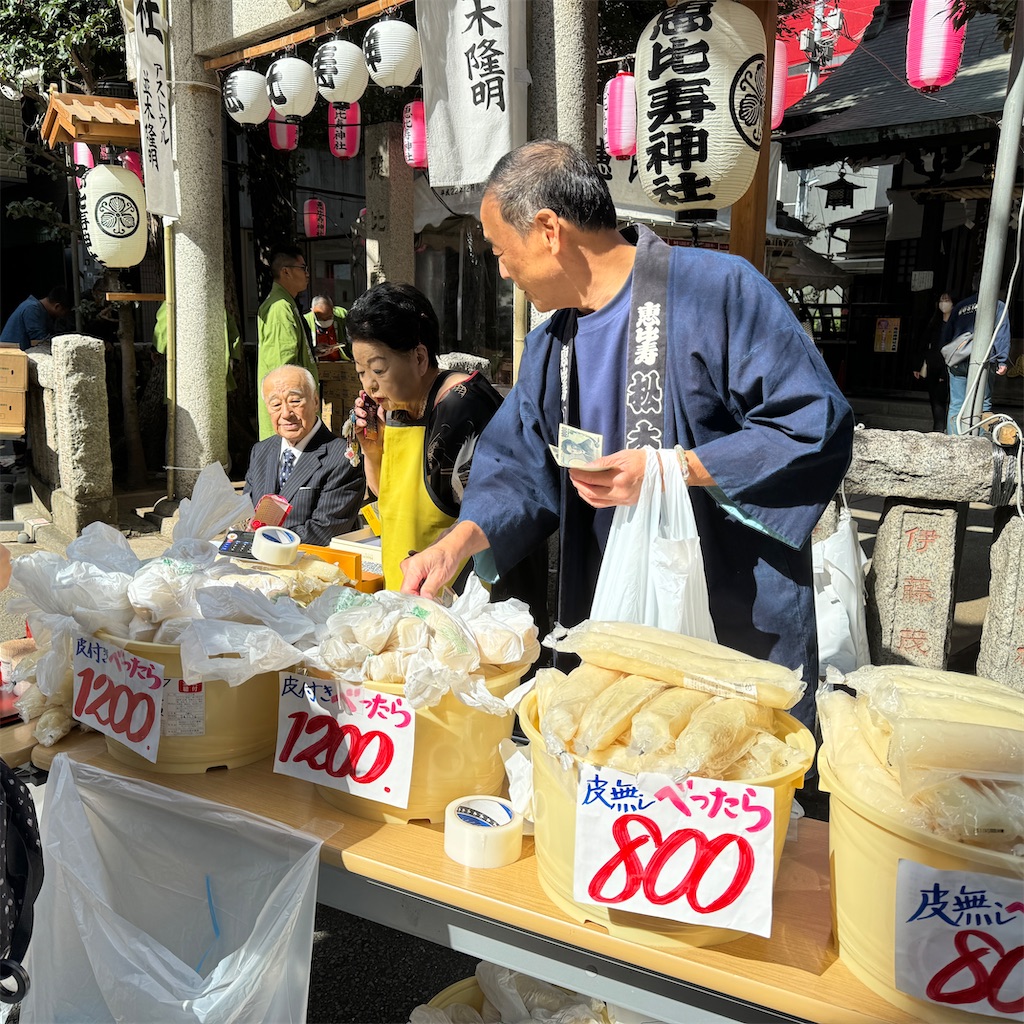f:id:EBISUINU:20241020143651j:image f:id:EBISUINU:20241020143651j:image