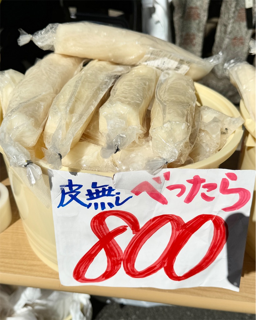 f:id:EBISUINU:20241020144648j:image f:id:EBISUINU:20241020144648j:image