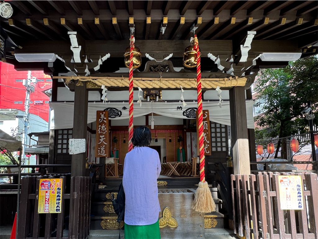 f:id:EBISUINU:20241020144937j:image