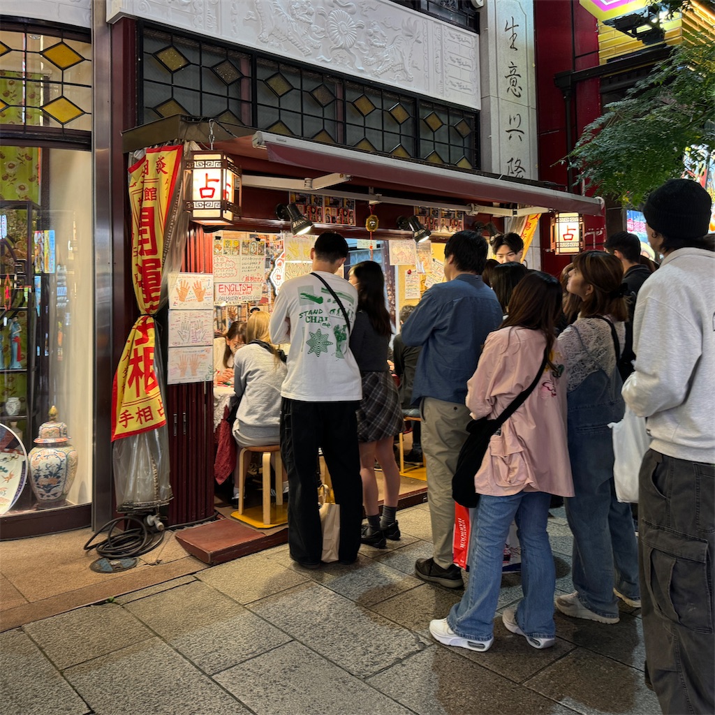 f:id:EBISUINU:20241103224240j:image f:id:EBISUINU:20241103224240j:image