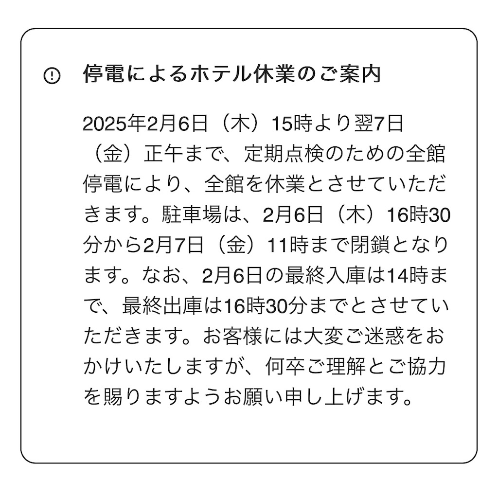 f:id:EBISUINU:20250207120015j:image