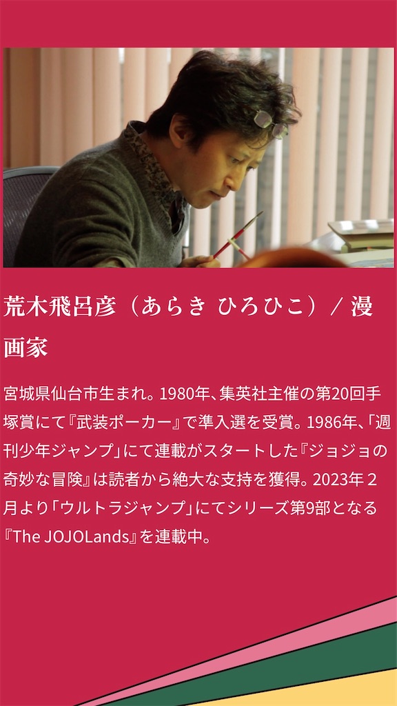 f:id:EBISUINU:20250216181228j:image