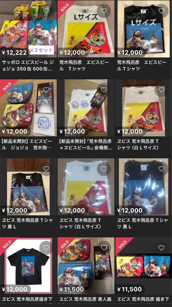f:id:EBISUINU:20250216204735j:image