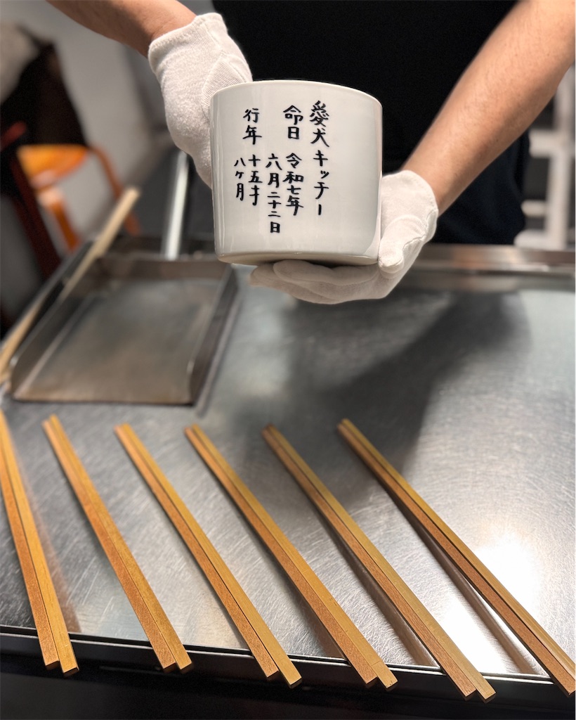 f:id:EBISUINU:20250626230028j:image f:id:EBISUINU:20250626230028j:image