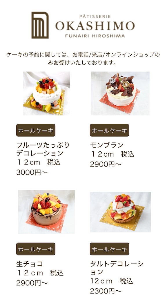 f:id:EBISUINU:20250906142927j:image