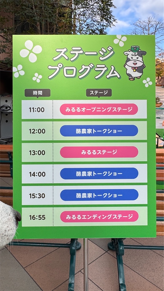 f:id:EBISUINU:20251115153002j:image