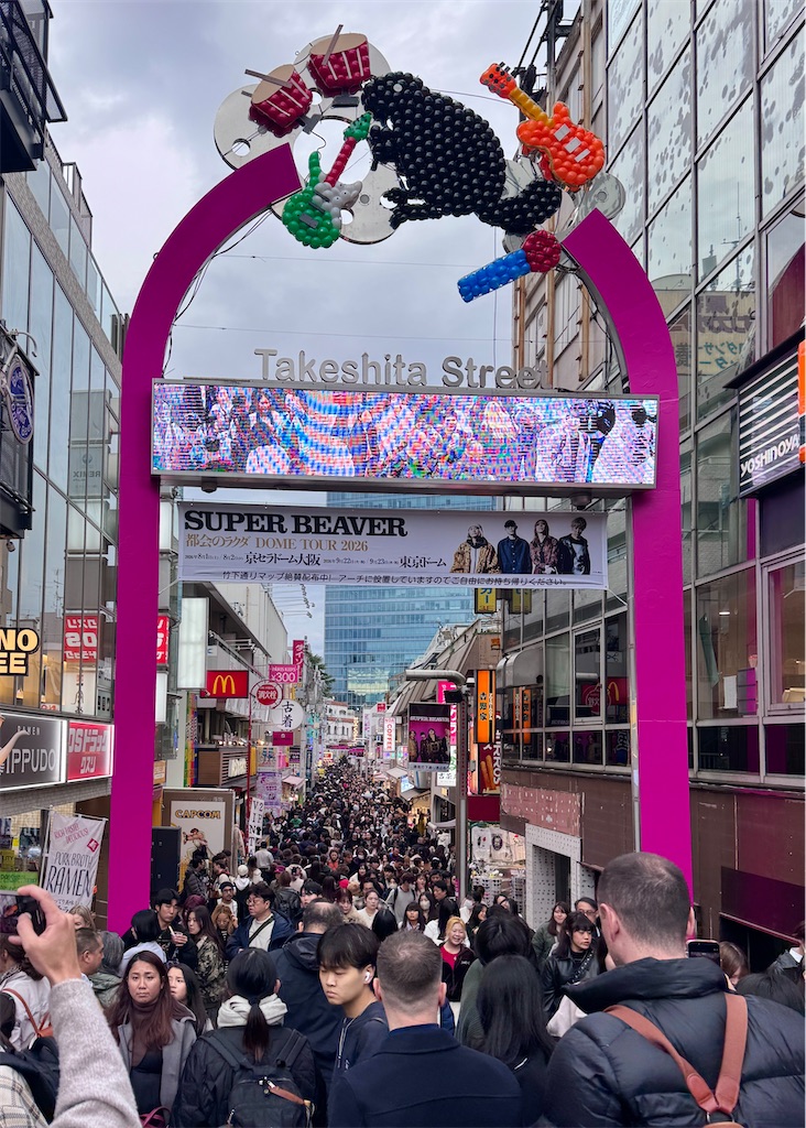 f:id:EBISUINU:20251221190520j:image