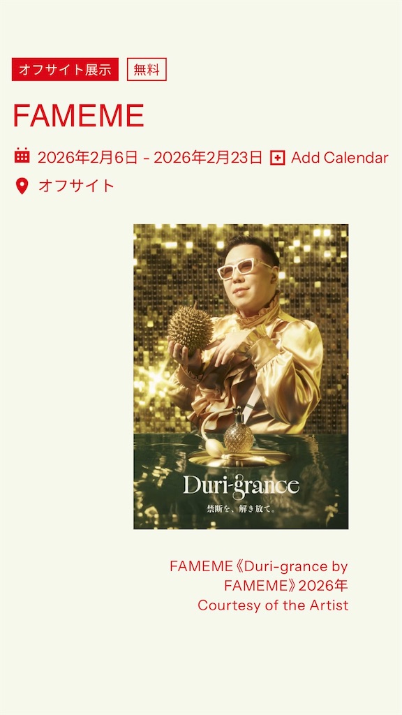 f:id:EBISUINU:20260205181150j:image