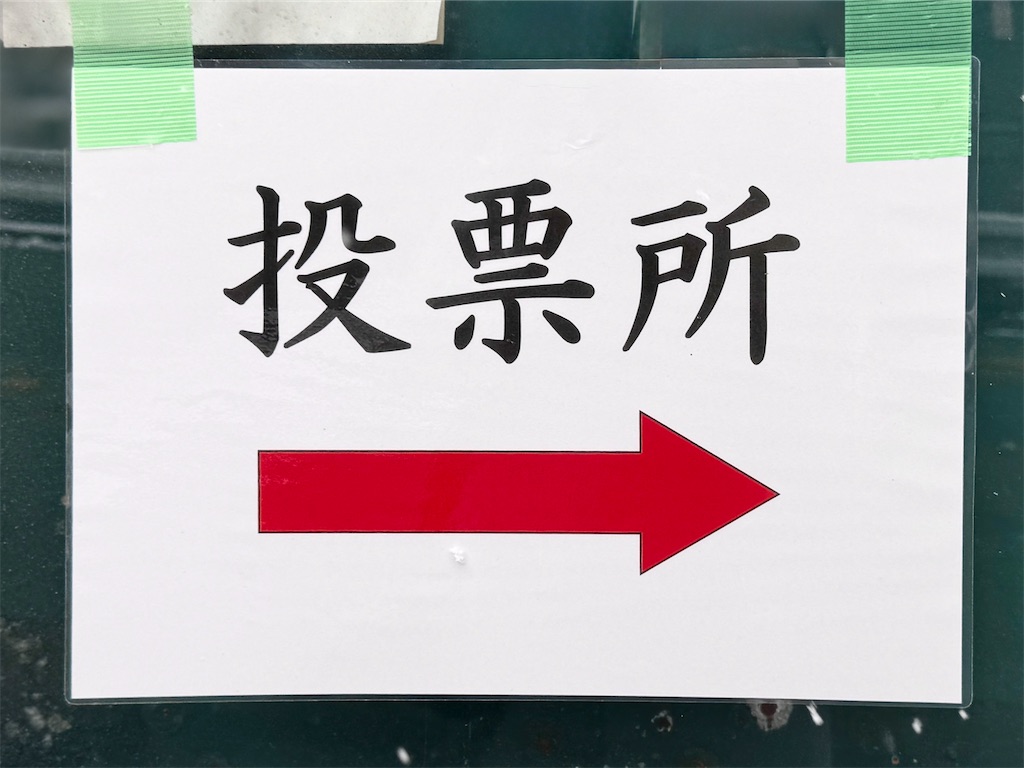 f:id:EBISUINU:20260208111133j:image