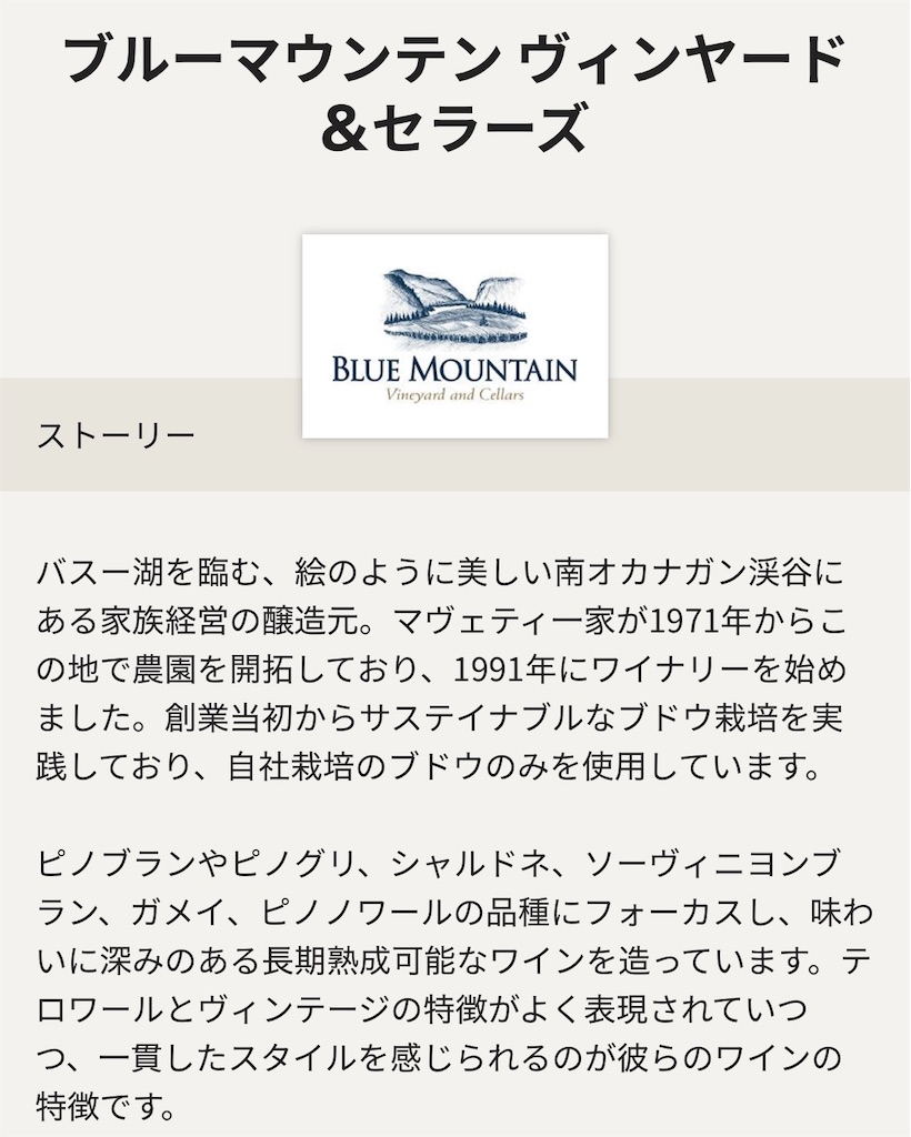 f:id:EBISUINU:20260322152546j:image