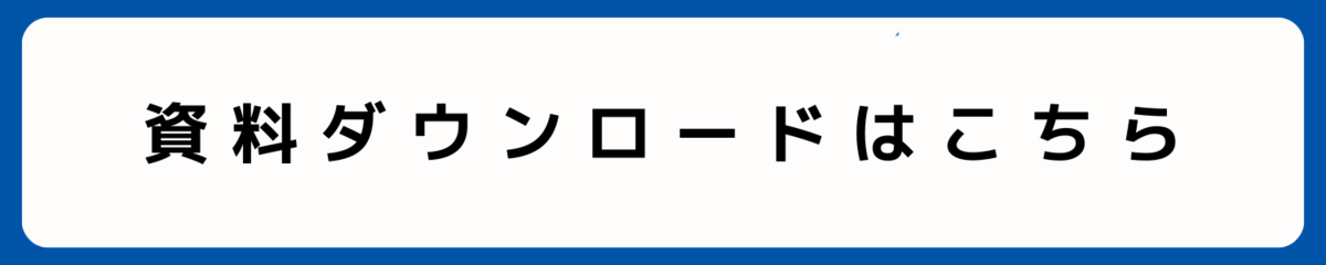 代替テキスト