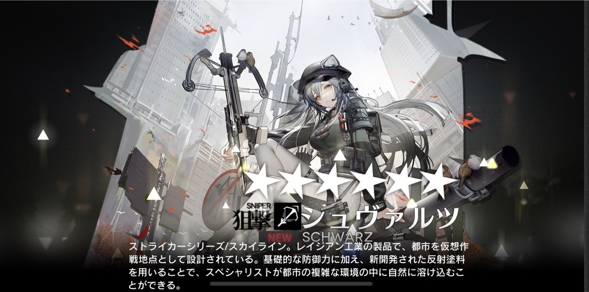 f:id:ECL41R:20210829232259j:plain