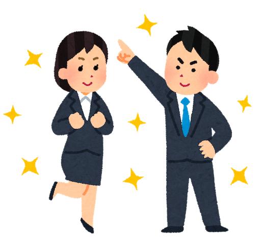 f:id:ECOUNSELOR:20190823223615p:image f:id:ECOUNSELOR:20190823223615p:image