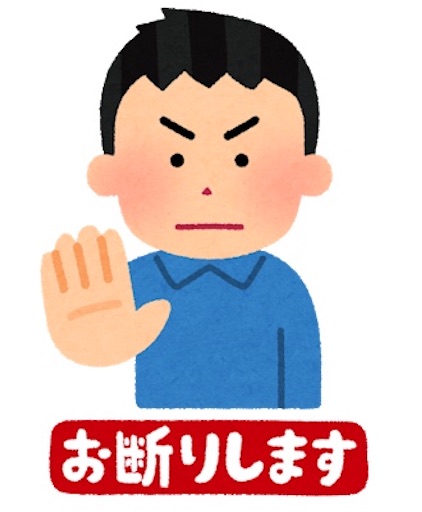 f:id:ECOUNSELOR:20200103163540j:image