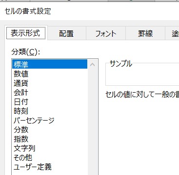 f:id:EDAJIMAHEIHATI:20210814211711j:plain
