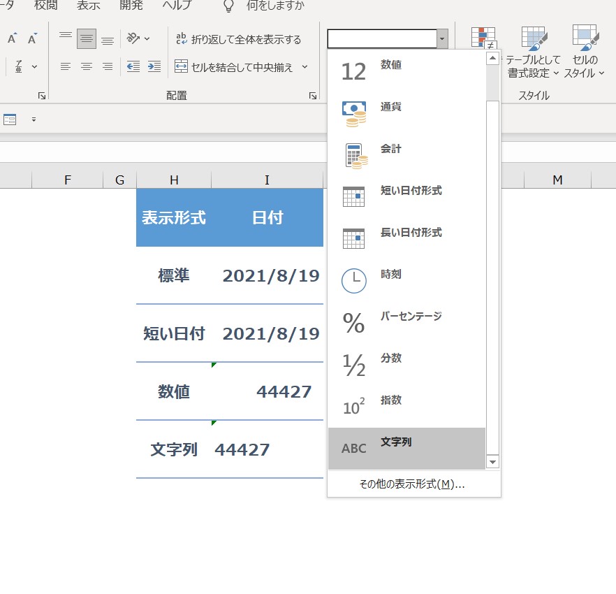 f:id:EDAJIMAHEIHATI:20210815220701j:plain