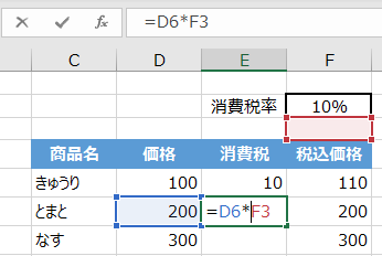 f:id:EDAJIMAHEIHATI:20210923091336p:plain