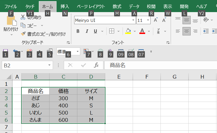 f:id:EDAJIMAHEIHATI:20220122093213p:plain
