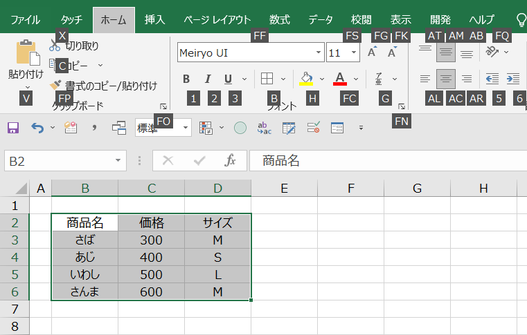 f:id:EDAJIMAHEIHATI:20220122093242p:plain