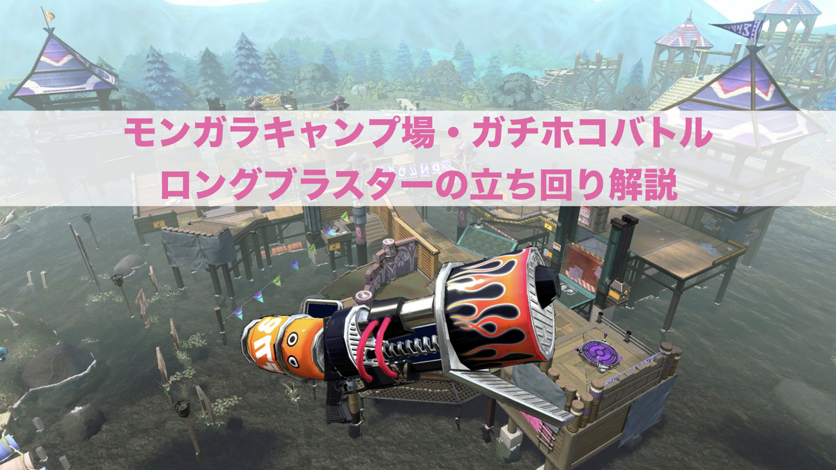 f:id:EDKing:20190316012311j:plain