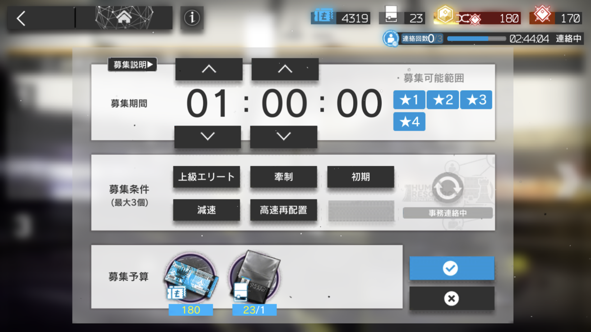 f:id:EDN:20200312113804p:plain