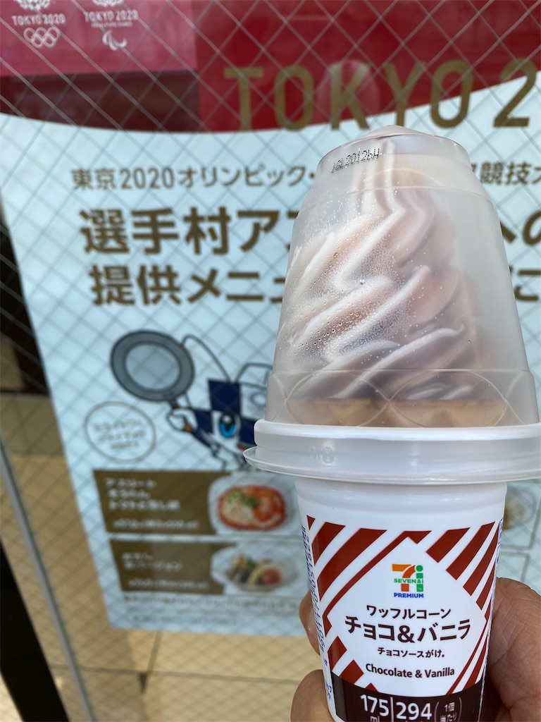 f:id:EDOGAWASYOTA:20210721232154j:image