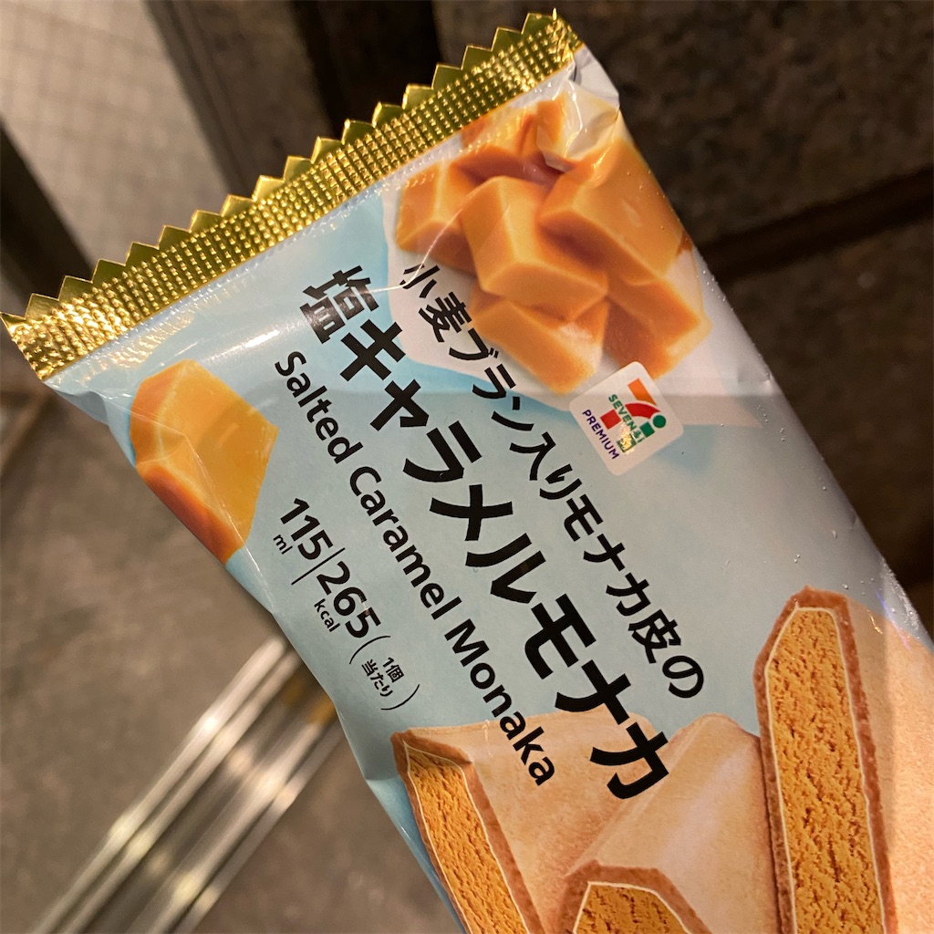 f:id:EDOGAWASYOTA:20210813191556j:image