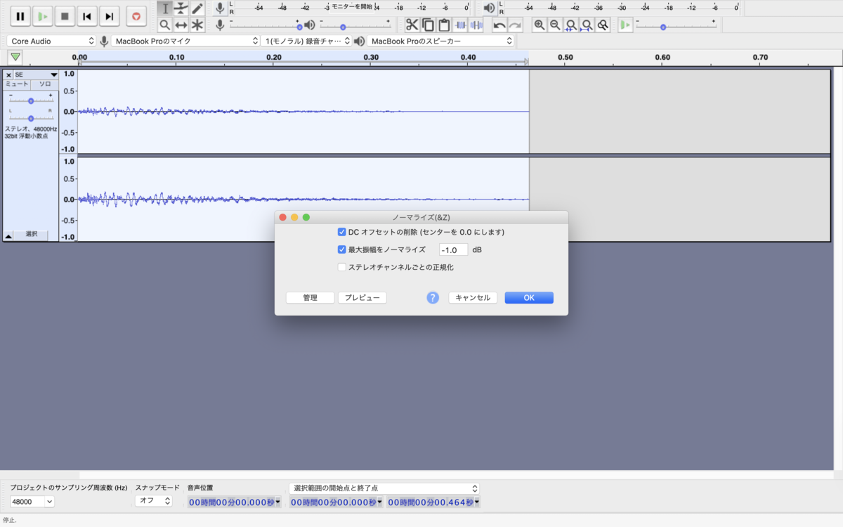Audacity 音の大きさを大きくする方法 毎日unity の技術ブログ
