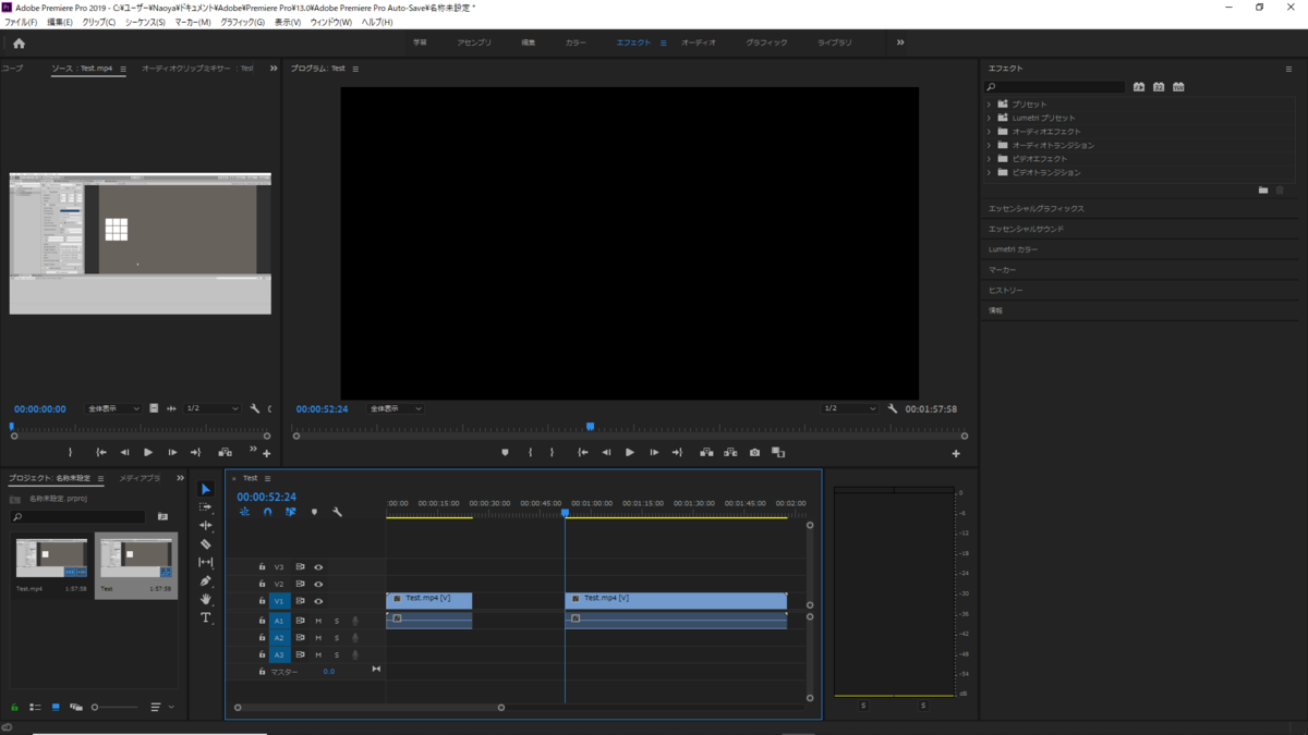 PremierePro】動画を切り取る(トリミング)方法 - 「毎日Unity」の技術 