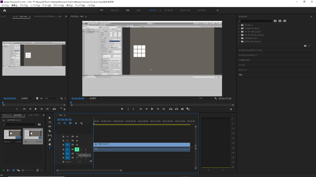 PremierePro】動画の音を消す(ミュート)方法 - 「毎日Unity」の技術ブログ